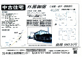 IMAGE0030_1_thumb.png