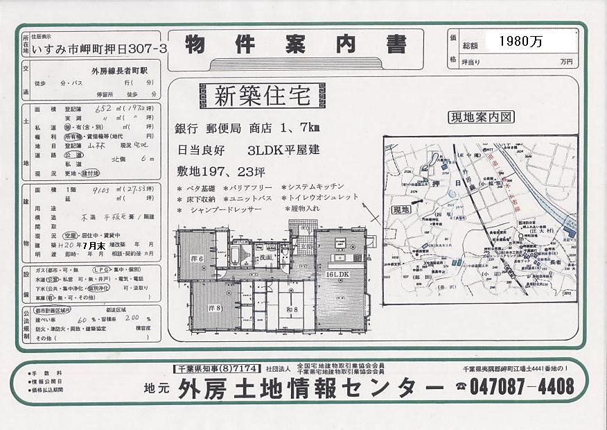 Scan10045.JPG