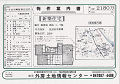 Scan10045_thumb.png